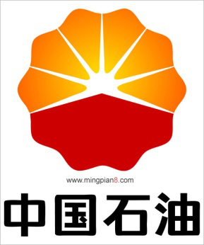 中国石油